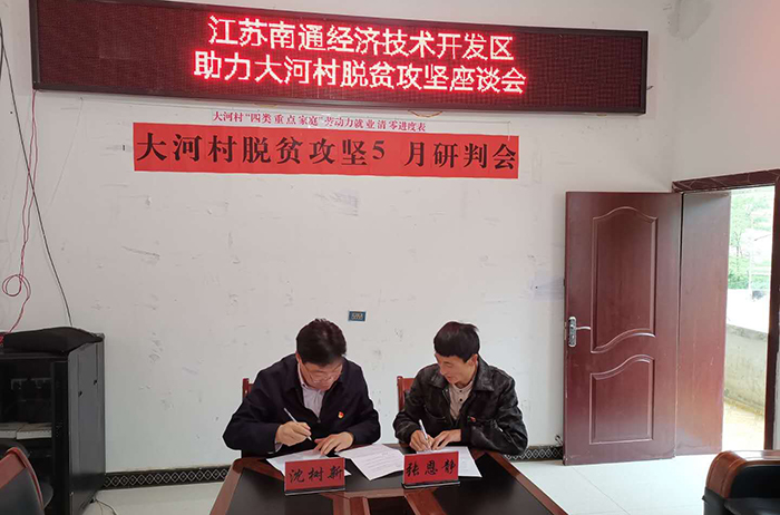 鸿运国际