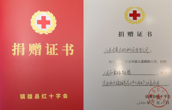 鸿运国际