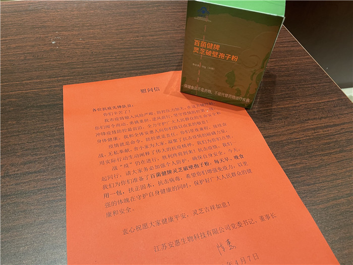 鸿运国际