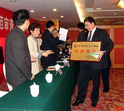 鸿运国际