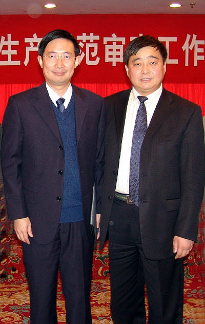 鸿运国际