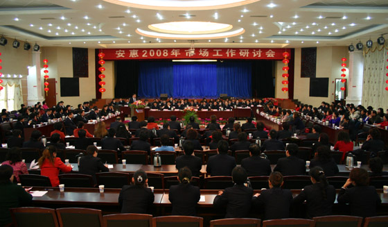 鸿运国际 鸿运国际