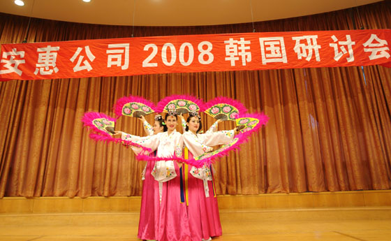 鸿运国际 鸿运国际