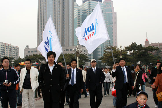 鸿运国际