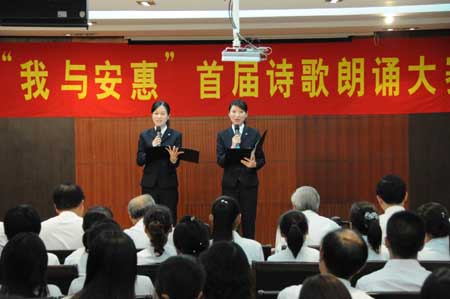 鸿运国际 鸿运国际