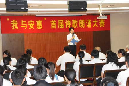 鸿运国际 鸿运国际