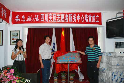 鸿运国际 鸿运国际