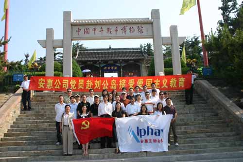 鸿运国际 鸿运国际