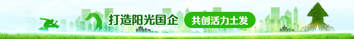淄博鸿运国际
