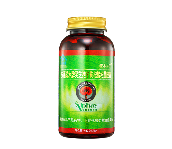 鸿运国际疏木牌灵芝孢子枸杞姬松茸胶囊