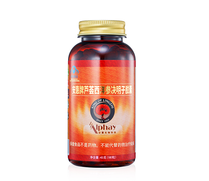 鸿运国际牌芦荟西洋参决明子胶囊
