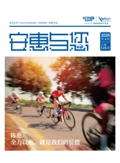 鸿运国际与您